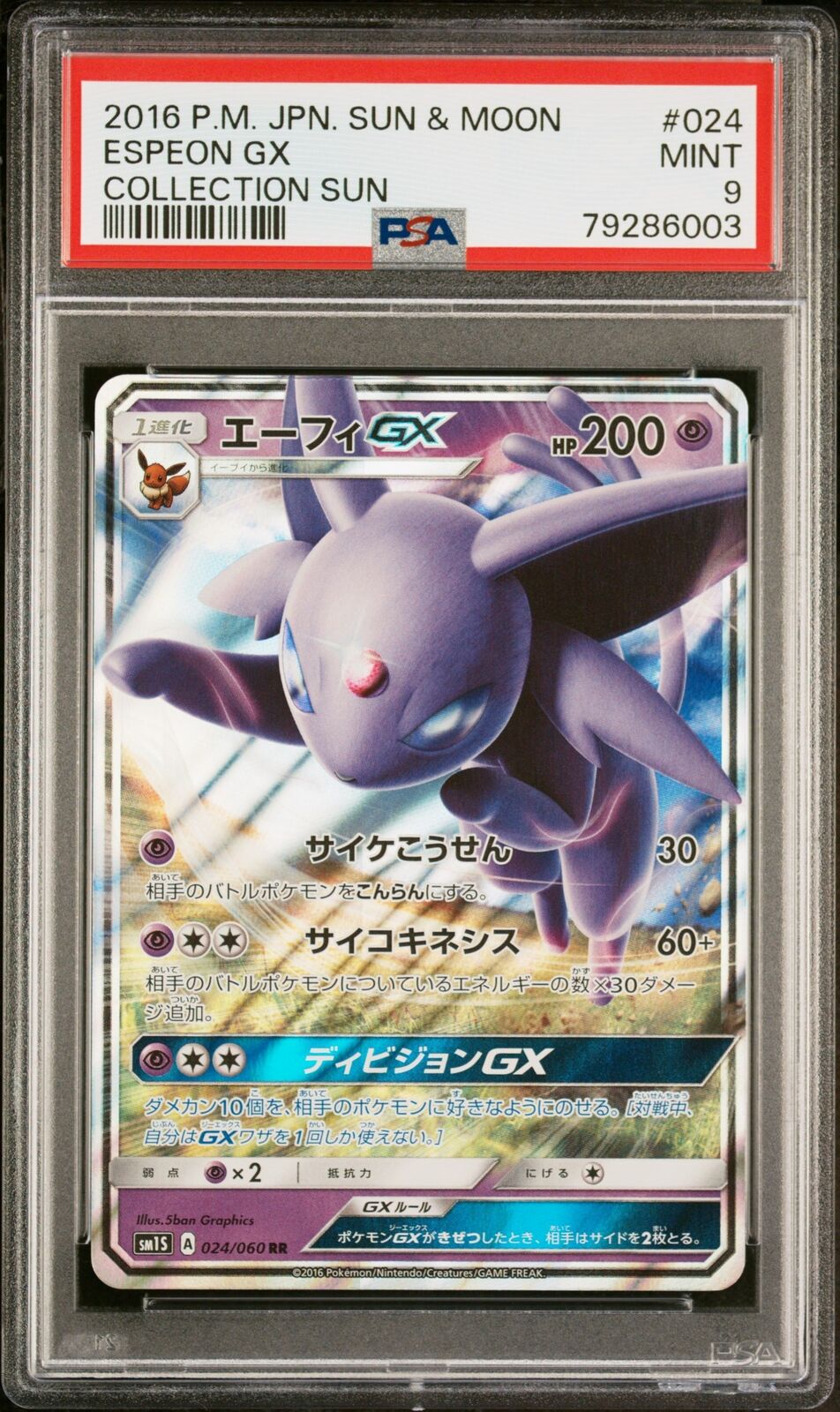 PSA 9 MINT JAPANESE POKEMON 2016 ESPEON GX 024/060 COLLECTION SUN SM1S