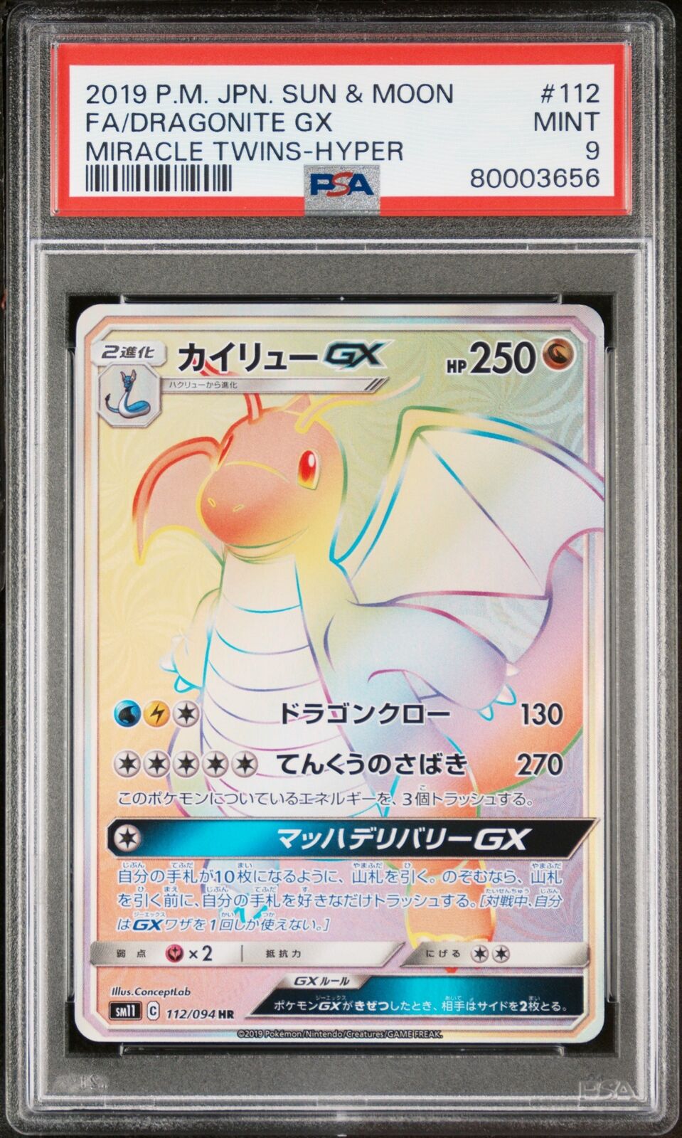 PSA 9 MINT JAPANESE POKEMON 2019 DRAGONITE GX 112/094 MIRACLE TWINS SM11