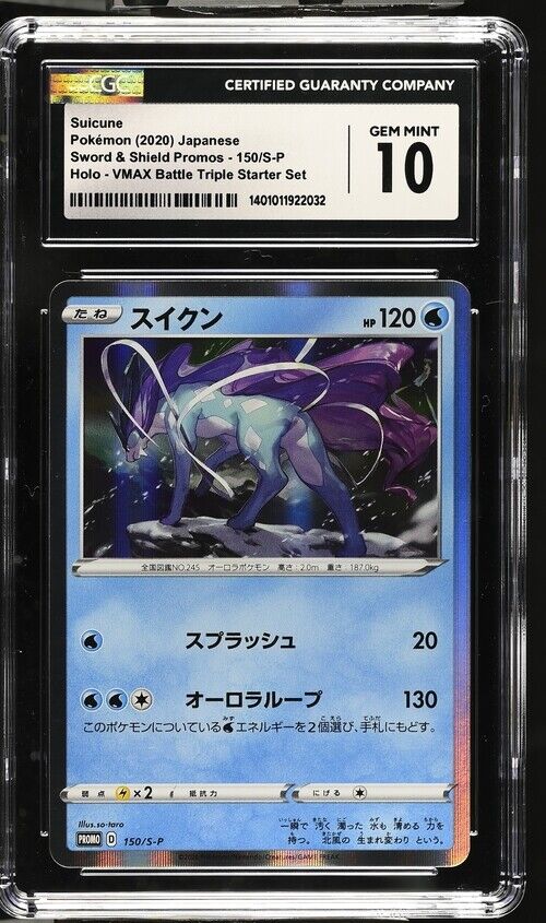 CGC 10 GEM MINT Japanese Pokemon 2020 Suicune 150/S-P Sword & Shield PROMO