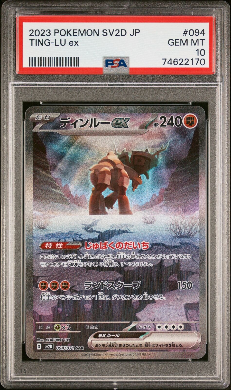 PSA 10 GEM MINT JAPANESE POKEMON 2023 TING-LU ex 094/071 CLAY BURST SV2D