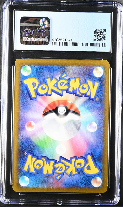 Japanese Pokemon 2021 CGC 9.5 Gem Mint Blaziken V 216/184 CSR VMAX Climax S8b