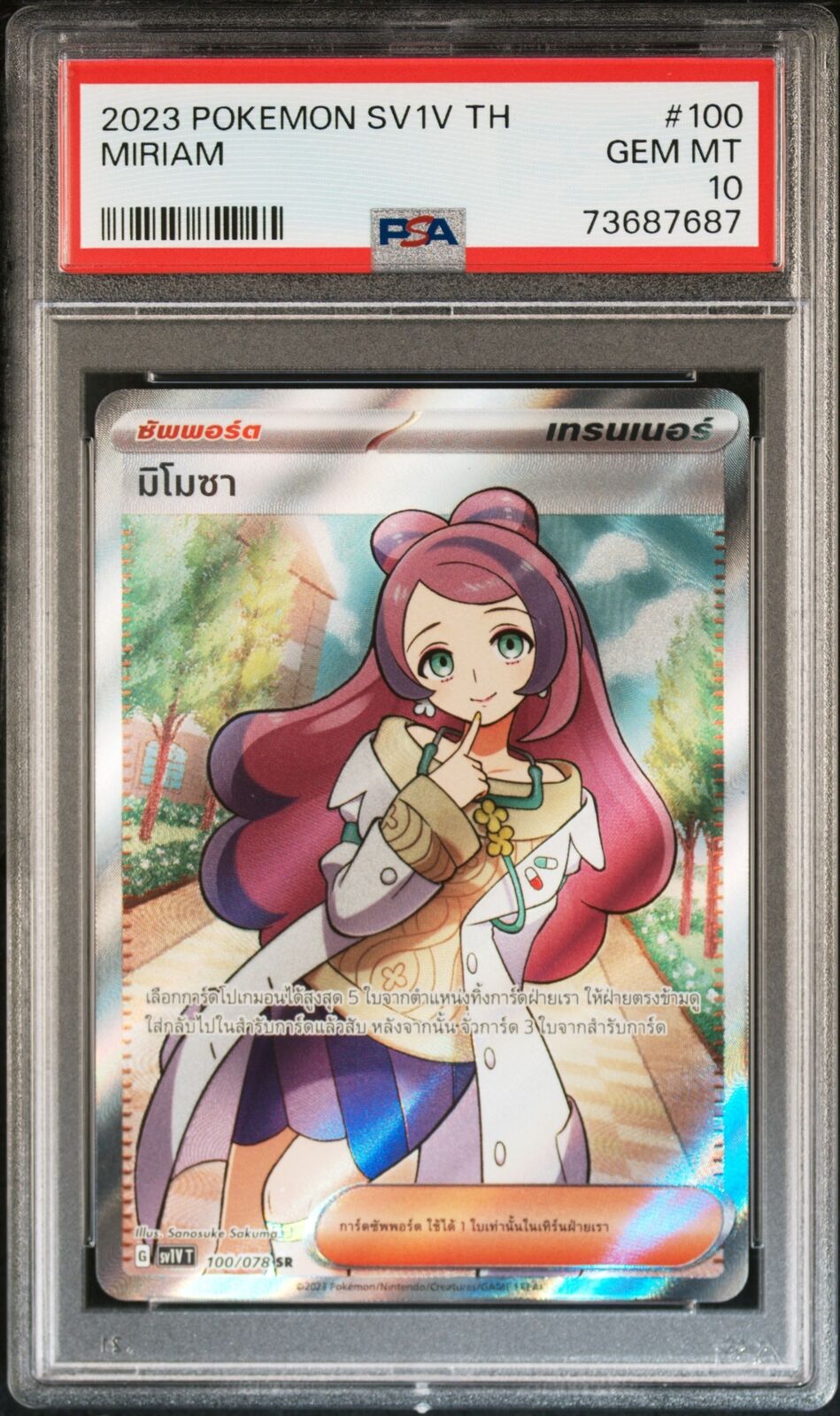 PSA 10 GEM MINT THAI LANGUAGE POKEMON 2023 MIRIAM 100/078 Sv1V T