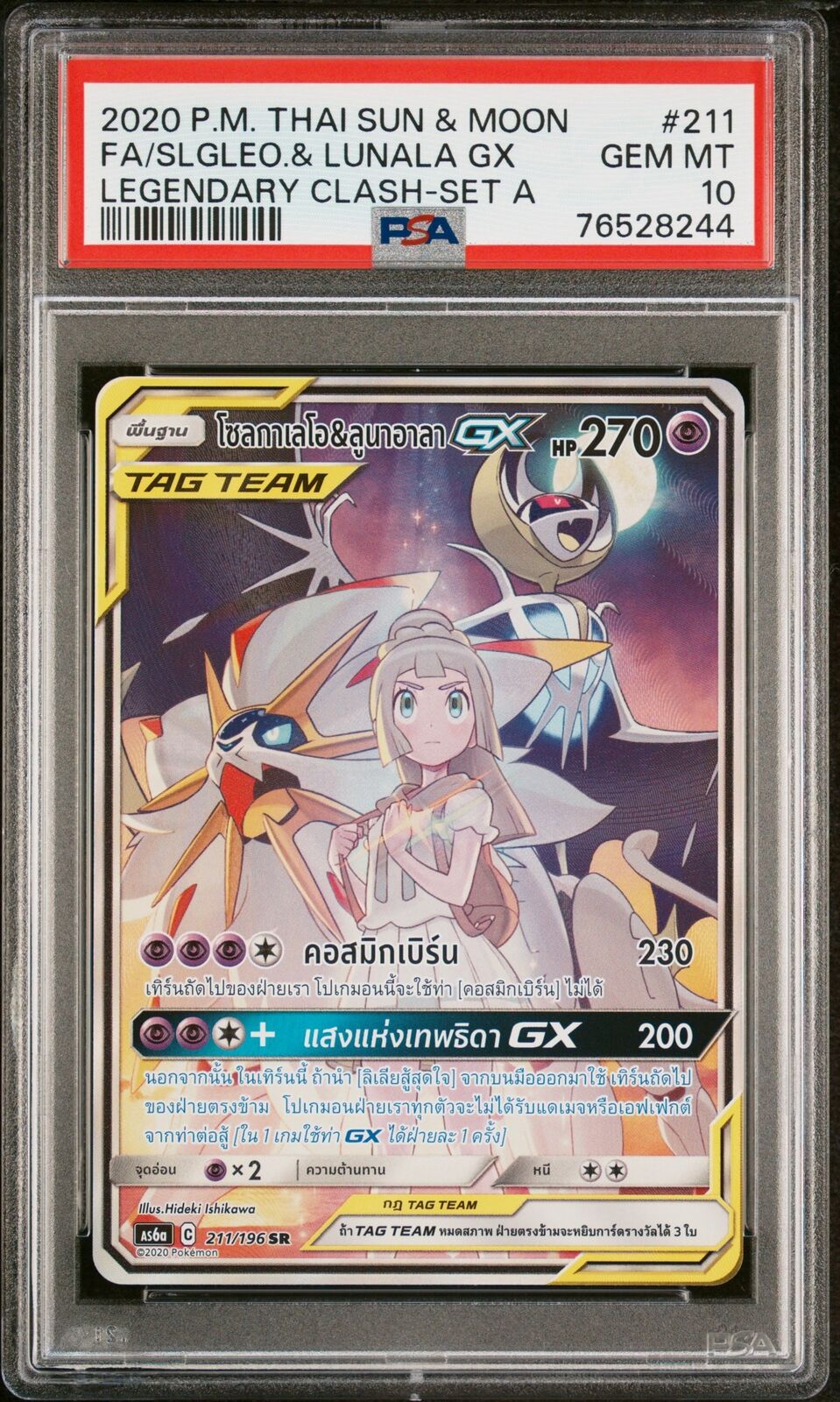 PSA 10 GEM MINT THAI LANGUAGE POKEMON 2020 SOLGALEO & LUNALA GX 211/196 AS6a