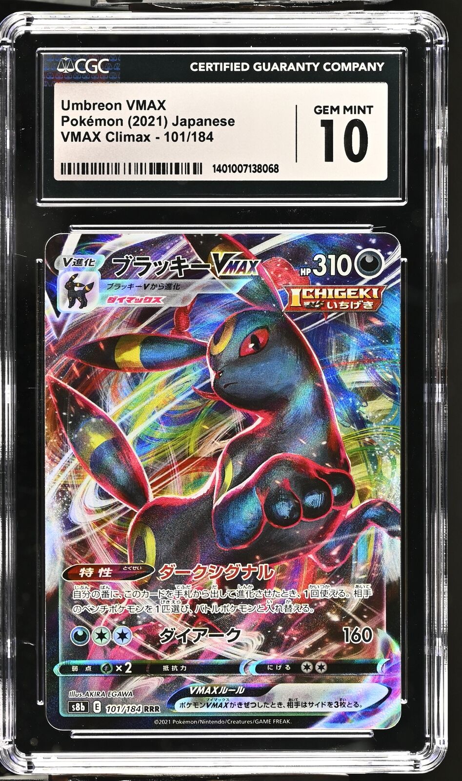 CGC 10 GEM MINT Japanese Pokemon 2021 Umbreon VMAX 101/184 VMAX Climax S8b