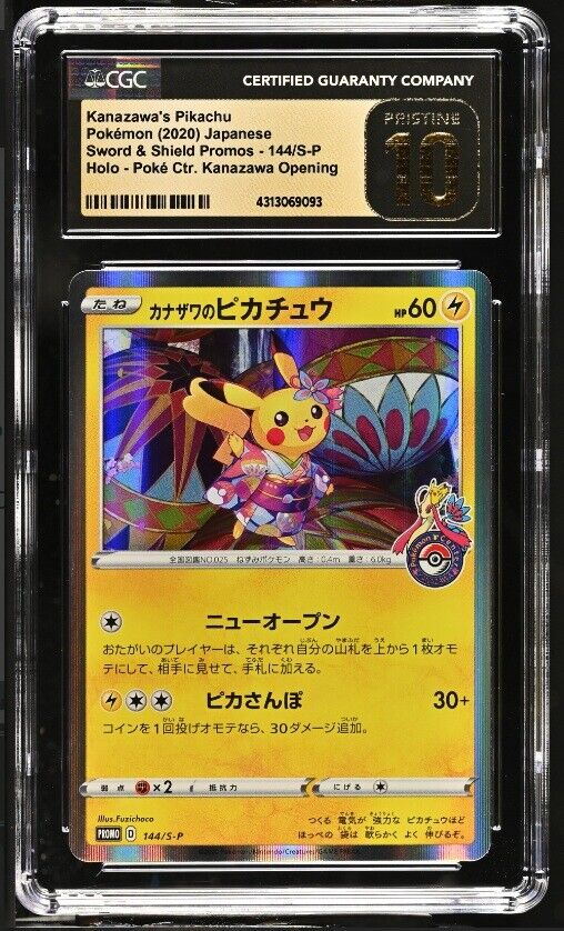 CGC 10 PRISTINE Japanese Pokemon 2020 Kanazawa's Pikachu 144/S-P Holo PROMO