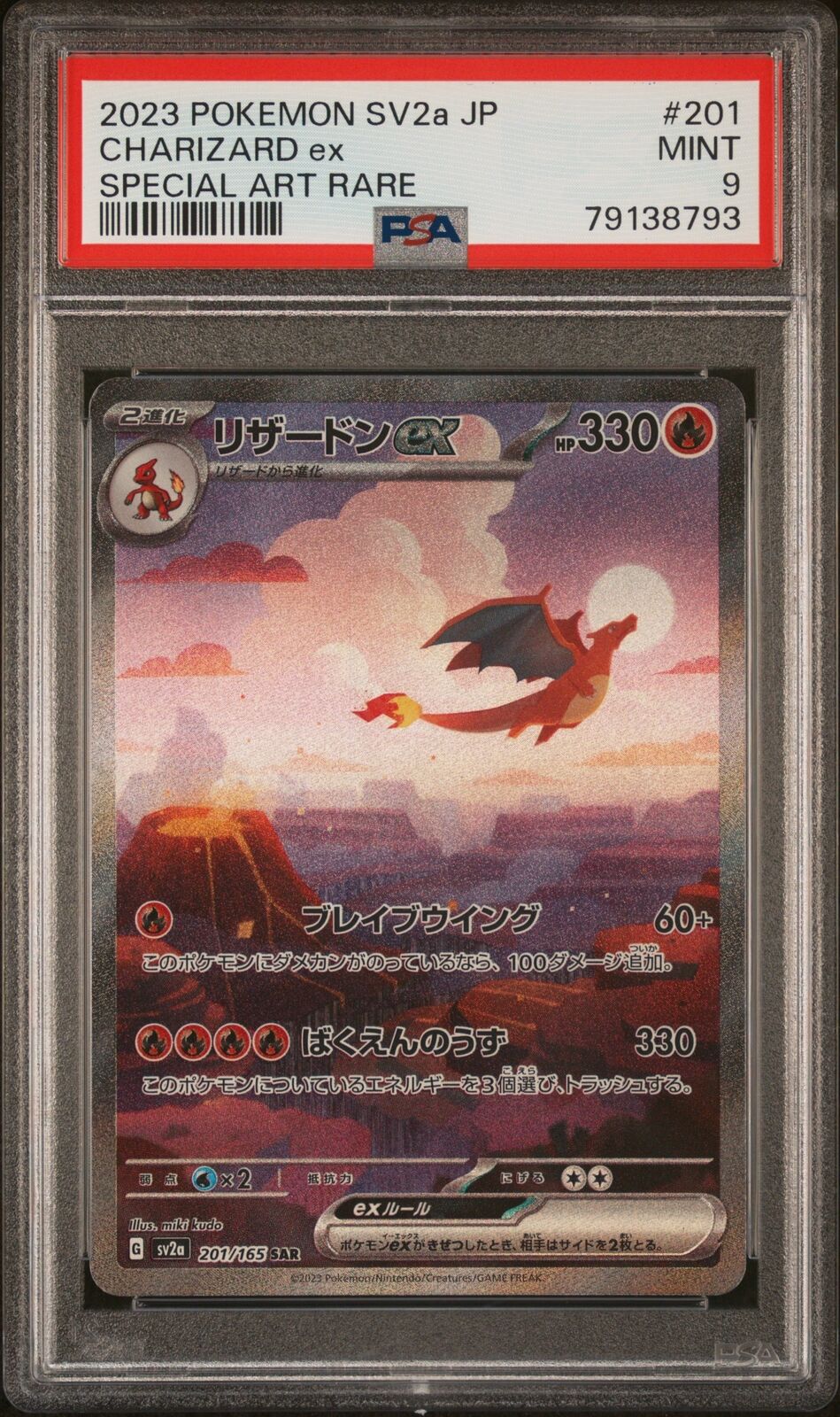 PSA 9 MINT JAPANESE POKEMON 2023 CHARIZARD ex 201/165 POKEMON 151 SV2a