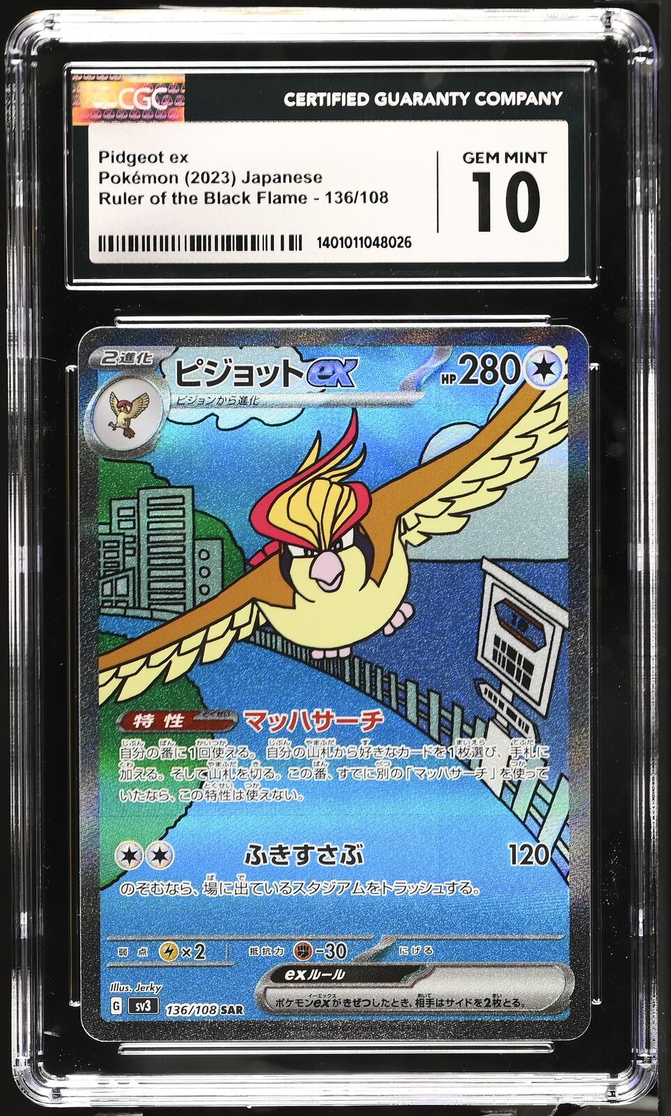 CGC 10 GEM MINT Japanese Pokemon 2023 Pidgeot ex 136/108 Ruler of the Black SV3