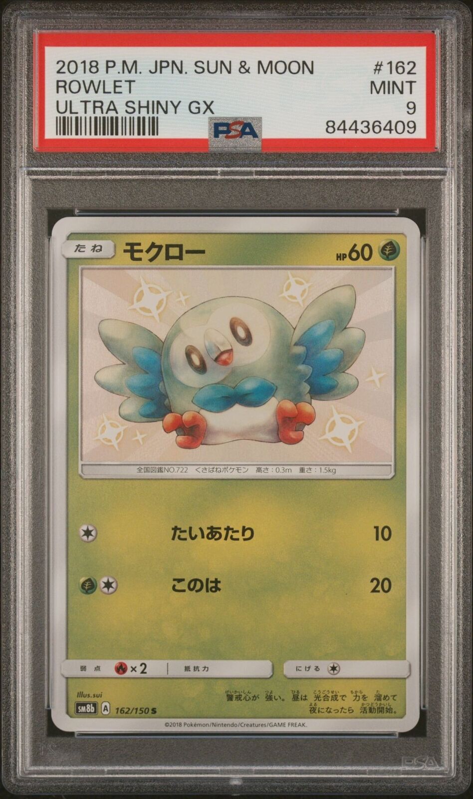 PSA 9 MINT JAPANESE POKEMON 2018 ROWLET 162/150 ULTRA SHINY SM8b