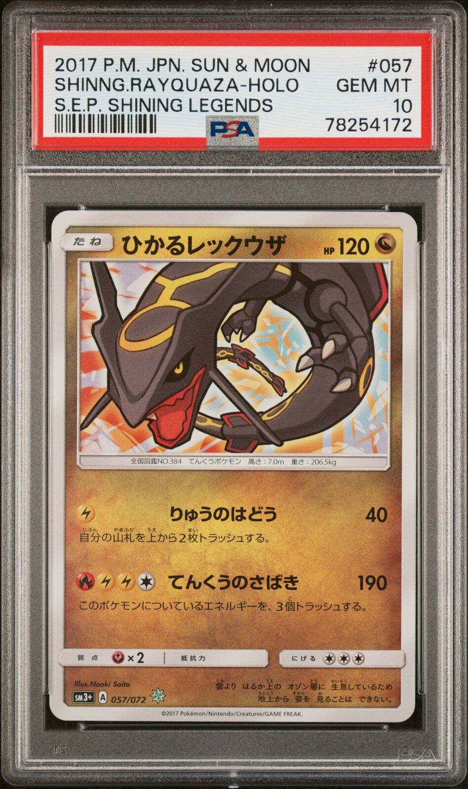 PSA 10 GEM MINT JAPANESE POKEMON 2017 SHINNG.RAYQUAZA-HOLO 057/072 SM3