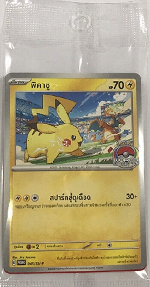 THAI Language Pokemon Pikachu World Championships 2023 Sealed 045/SV-P PROMO