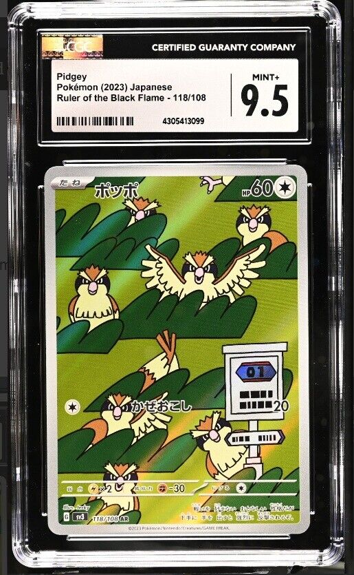 CGC 9.5 MINT+ Japanese Pokemon 2023 Pidgey 118/108 Ruler - Black Flame - sv3