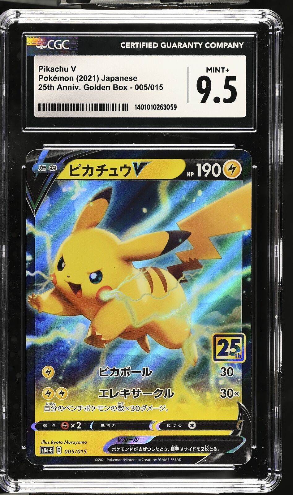 CGC 9.5 MINT+ Japanese Pokemon 2021 Pikachu V 005/015 25th Anniver S8a G