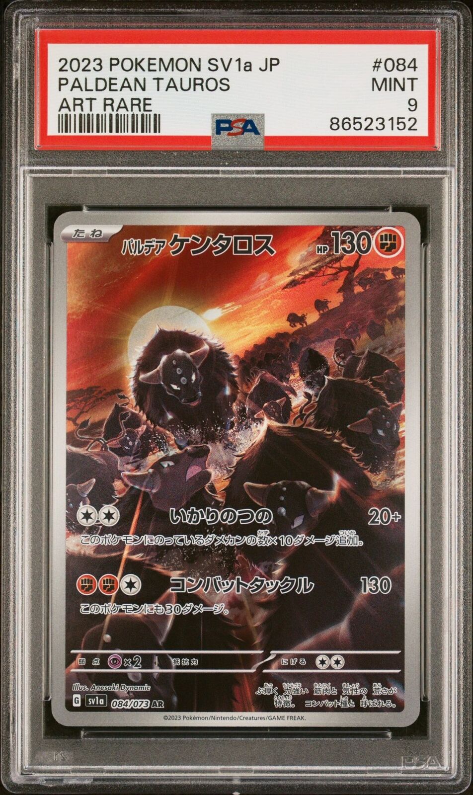 PSA 9 MINT JAPANESE POKEMON 2023 PALDEAN TAUROS 084/073 TRIPLET BEAT SV1a