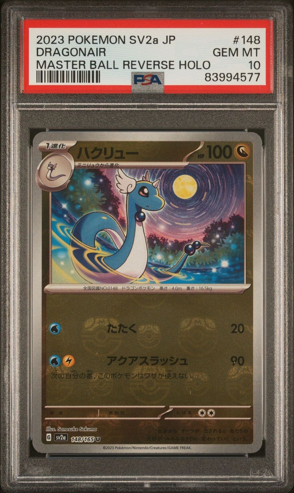 PSA 10 GEM MINT JAPANESE POKEMON 2023 DRAGONAIR 148/165 MASTER BALL 151 Sv2a