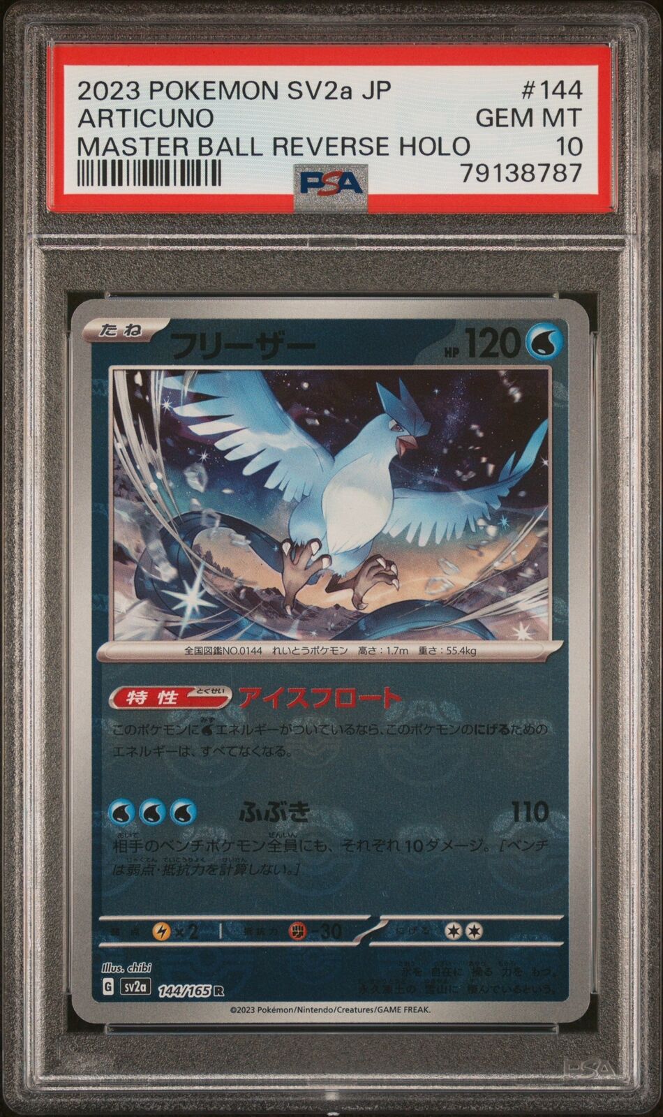 PSA 10 GEM MINT JAPANESE POKEMON 2023 ARTICUNO 144/165 MASTER BALL 151 SV2a