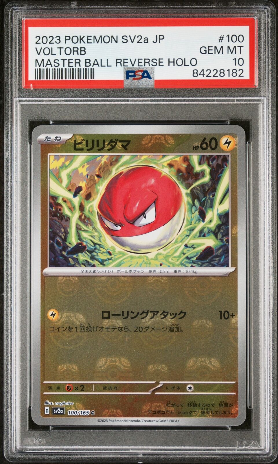 PSA 10 GEM MINT JAPANESE POKEMON 2023 VOLTORB 100/165 MASTER BALL REV. 151 SV2a