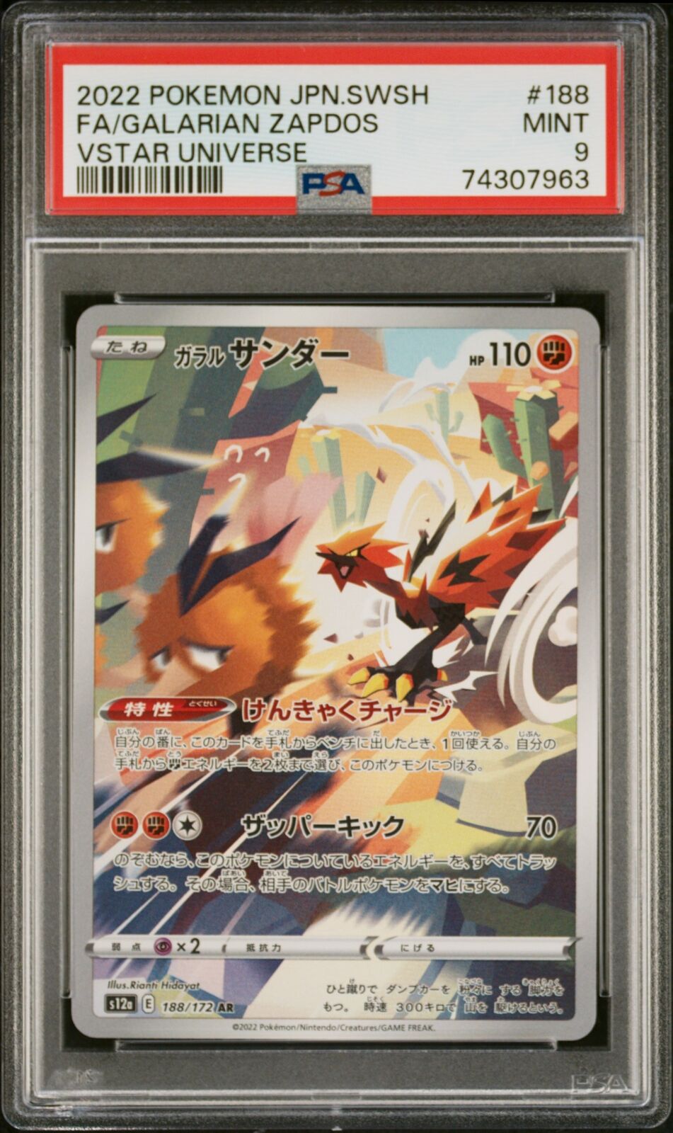 PSA 9 MINT JAPANESE POKEMON 2022 GALARIAN ZAPDOS 188/172 VSTAR UNIVERSE S12a