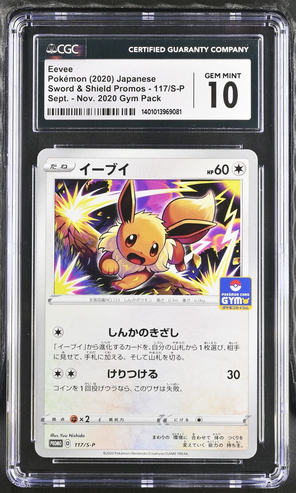 CGC 10 GEM MINT Japanese Pokemon 2020 Eevee 117/S-P Sep-Nov 2020 Gym Pack