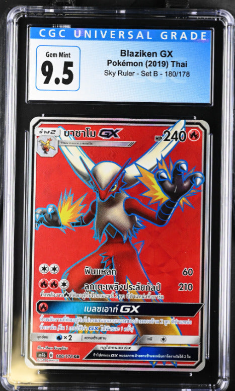 THAI Language Pokemon 2019 CGC 9.5 Gem Mint Blaziken GX 180/178 Sky Ruler - Set