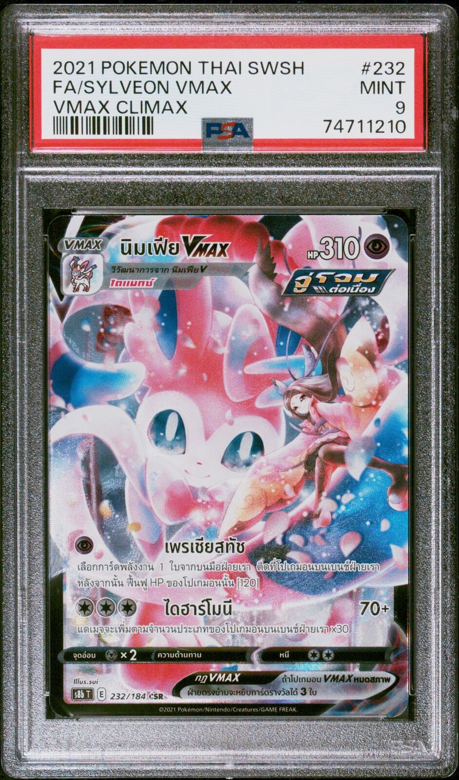 PSA 9 MINT THAI LANGUAGE POKEMON 2021 SYLVEON VMAX 232/184 VMAX CLIMAX S8b T