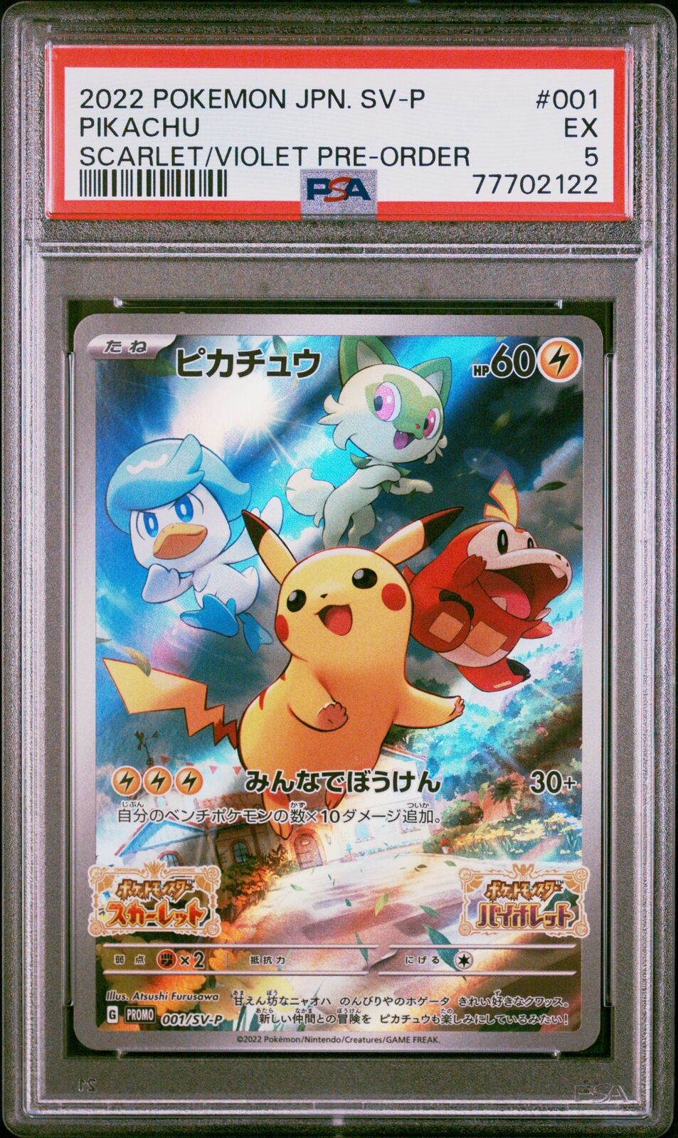 PSA 5 EXCELLENT JAPANESE POKEMON 2022 PIKACHU 001/SV-P PROMO