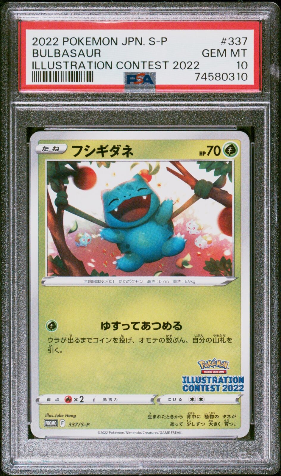 PSA 10 GEM MINT JAPANESE POKEMON 2022 BULBASAUR 337/S-P ILLUSTRATION PROMO