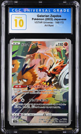 CGC 10 PRISTINE Japanese Pokemon 2022 Galarian Zapdos 188/172 VSTAR Universe AR