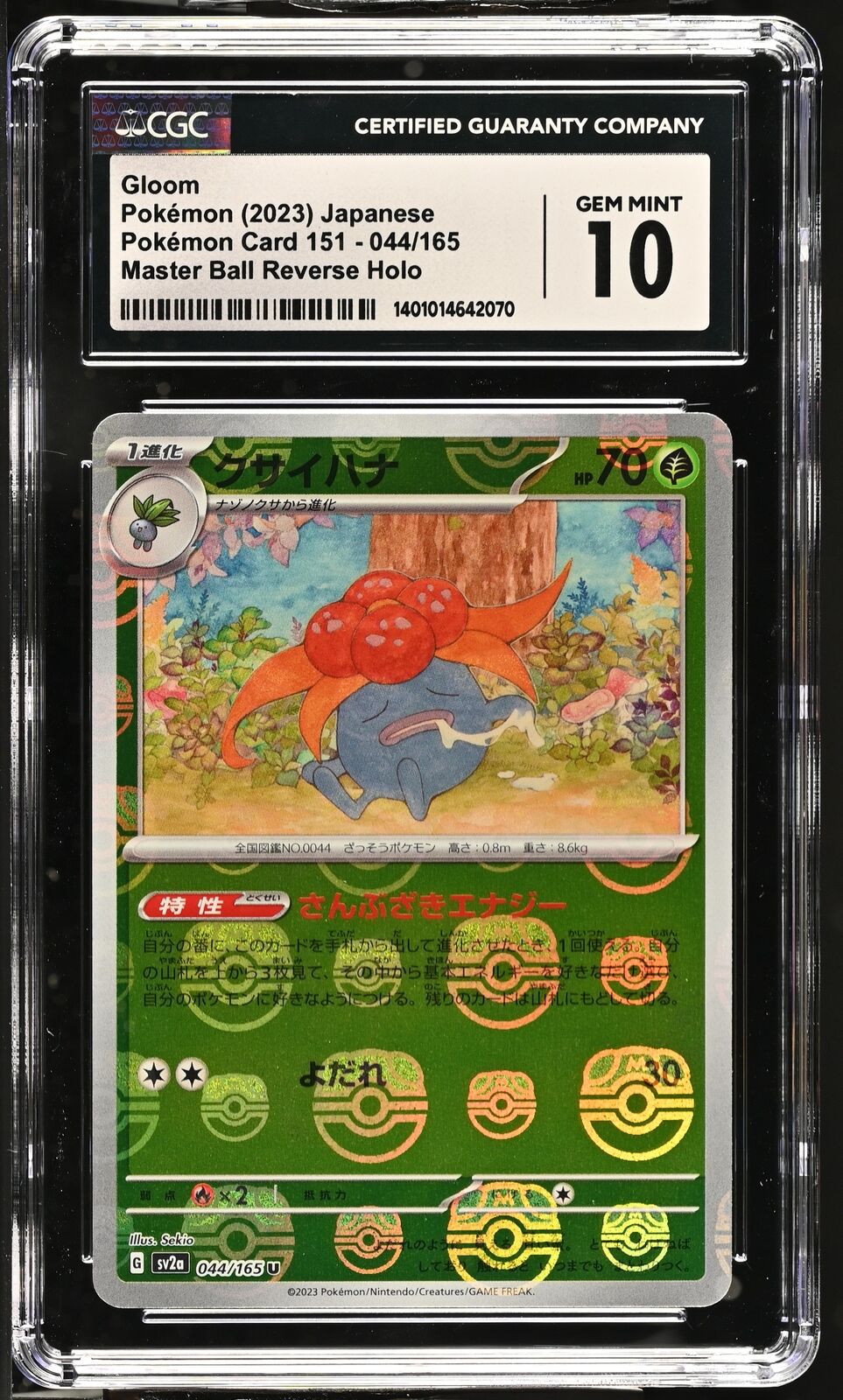 CGC 10 GEM MINT Japanese Pokemon 2023 Gloom 044/165 Master Ball Holo Sv2a