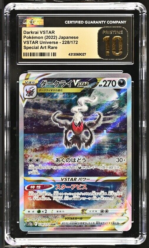 CGC 10 PRISTINE Japanese Pokemon 2022 Darkrai VSTAR 228/172 V. Universe s12a