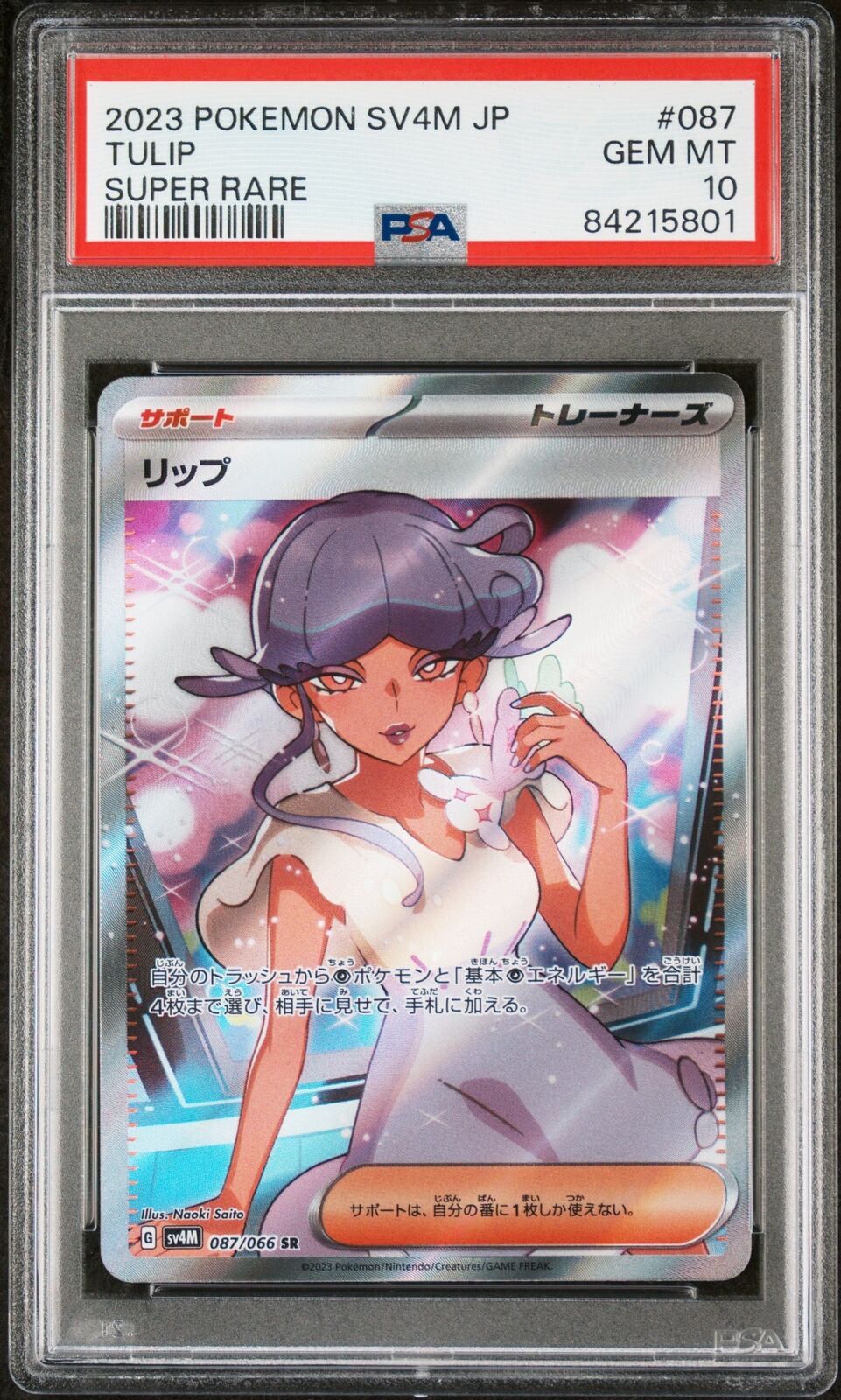 PSA 10 GEM MINT JAPANESE POKEMON 2023 TULIP 087/066 FUTURE FLASH SUPER RARE SV4M