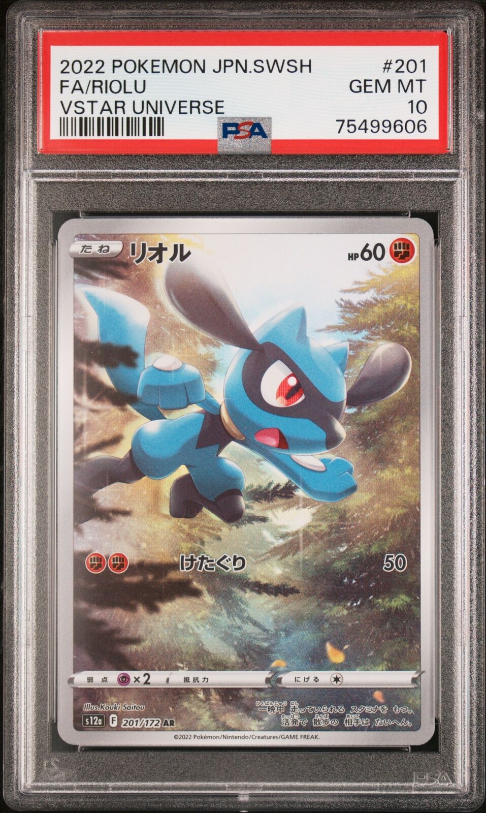 PSA 10 GEM MINT JAPANESE POKEMON 2022 RIOLU 201/172 VSTAR UNIVERSE S12a