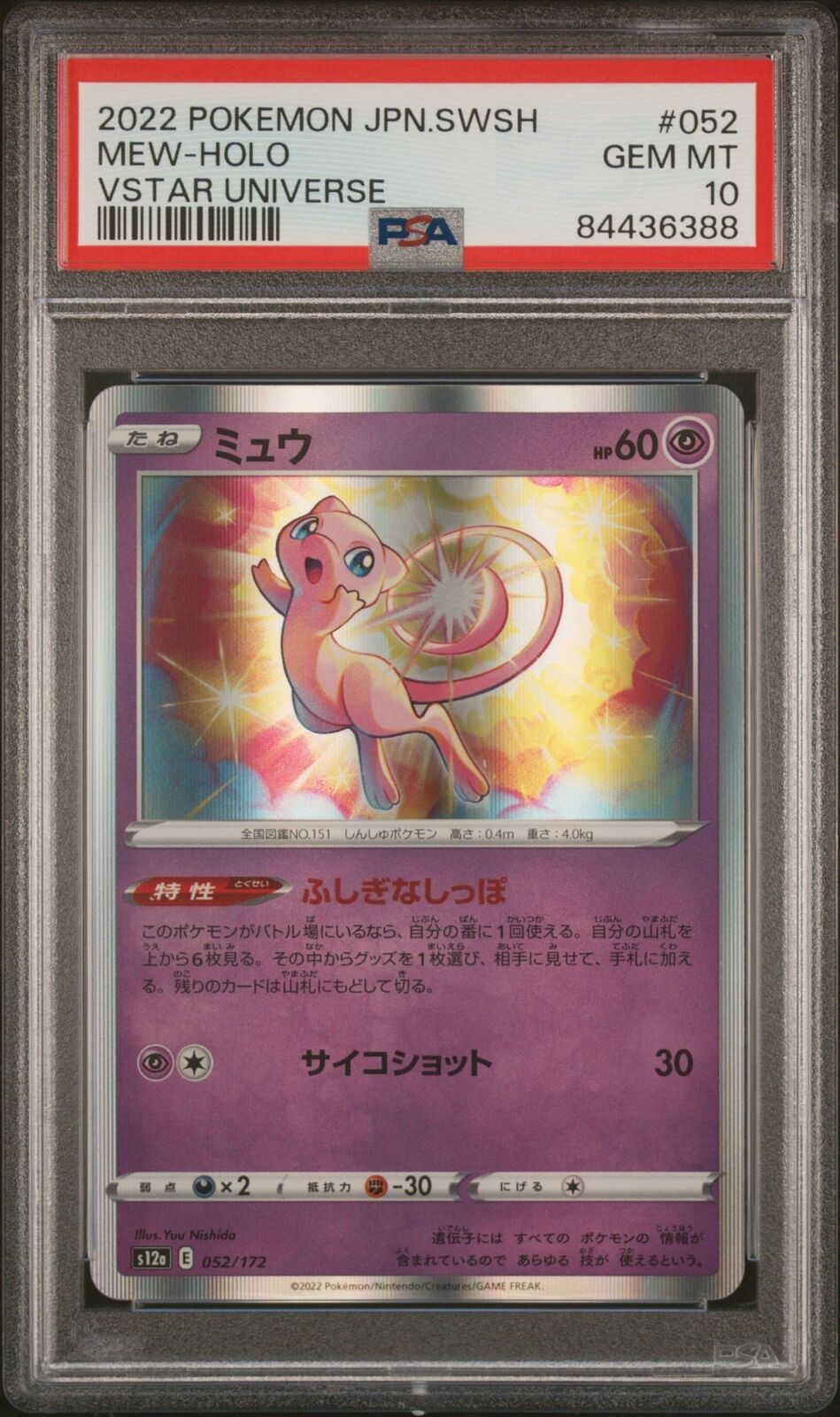 PSA 10 GEM MINT JAPANESE POKEMON 2022 MEW-HOLO 052/172 VSTAR UNIVERSE S12a