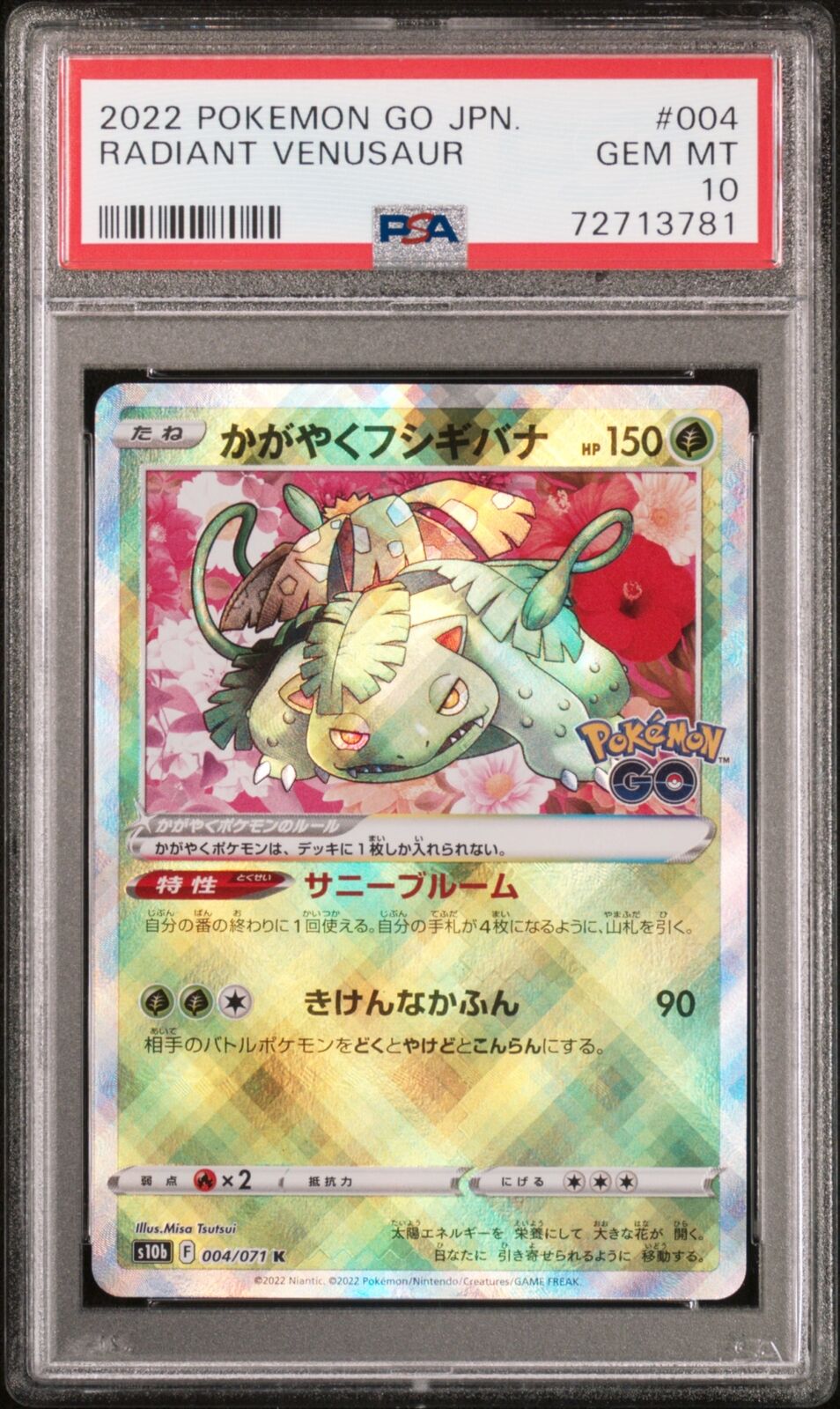 PSA 10 GEM MINT JAPANESE POKEMON 2022 RADIANT VENUSAUR 004/071 S10b