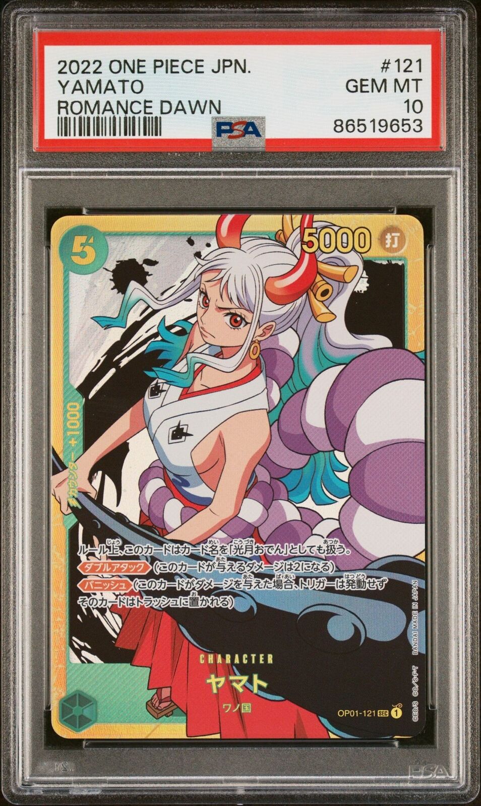 PSA 10 GEM MINT JAPANESE POKEMON 2022 YAMATO OP01-121 ROMANCE DAWN