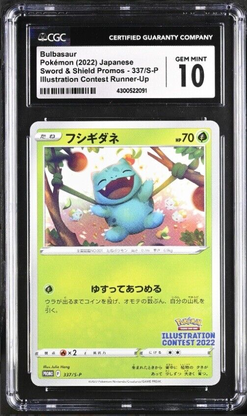 CGC 10 GEM MINT Japanese Pokemon 2022 Bulbasaur 337/S-P Sword & Shield PROMO