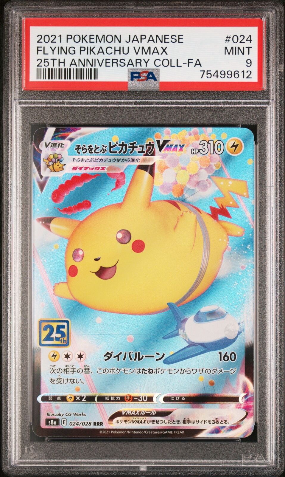 PSA 9 MINT JAPANESE POKEMON 2021 FLYING PIKACHU VMAX 024/028 25TH S8a