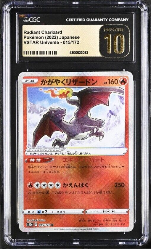 CGC 10 PRISTINE Japanese Pokemon 2022 Radiant Charizard 015/172 V. Universe S12a