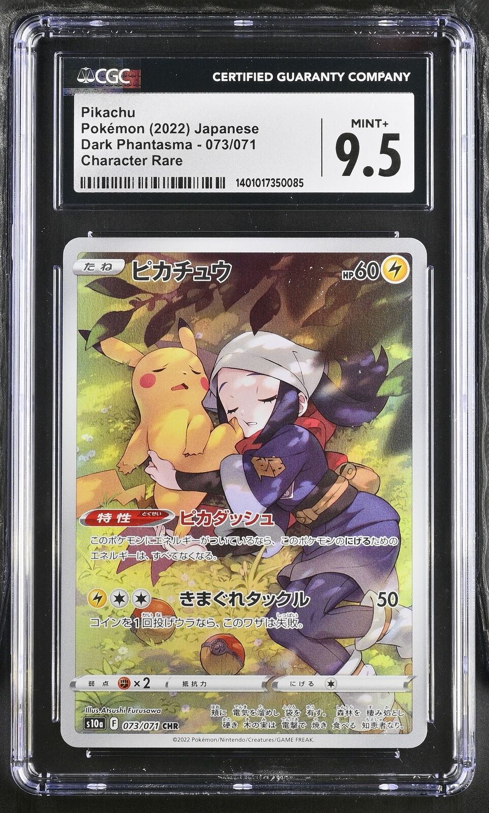 CGC 9.5 MINT+ Japanese Pokemon 2022 Pikachu 073/071 Dark Phantasma S10a