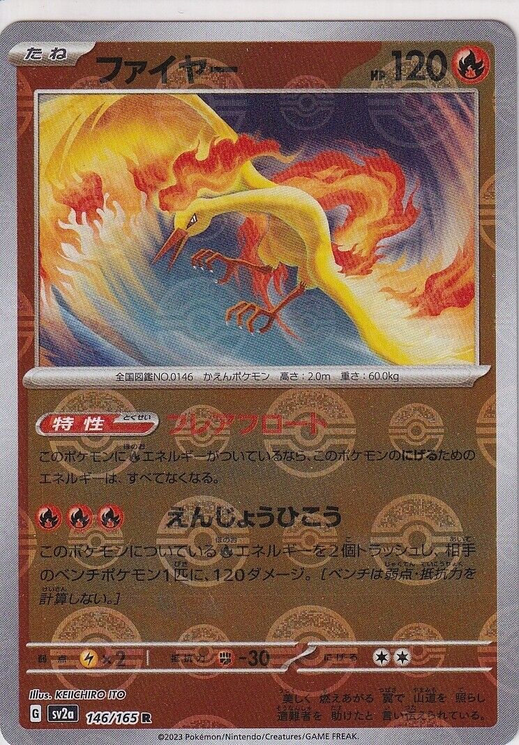 Japanese Pokemon Card Moltres Holo Rare 146/165 Scarlet & Violet 151 sv2a