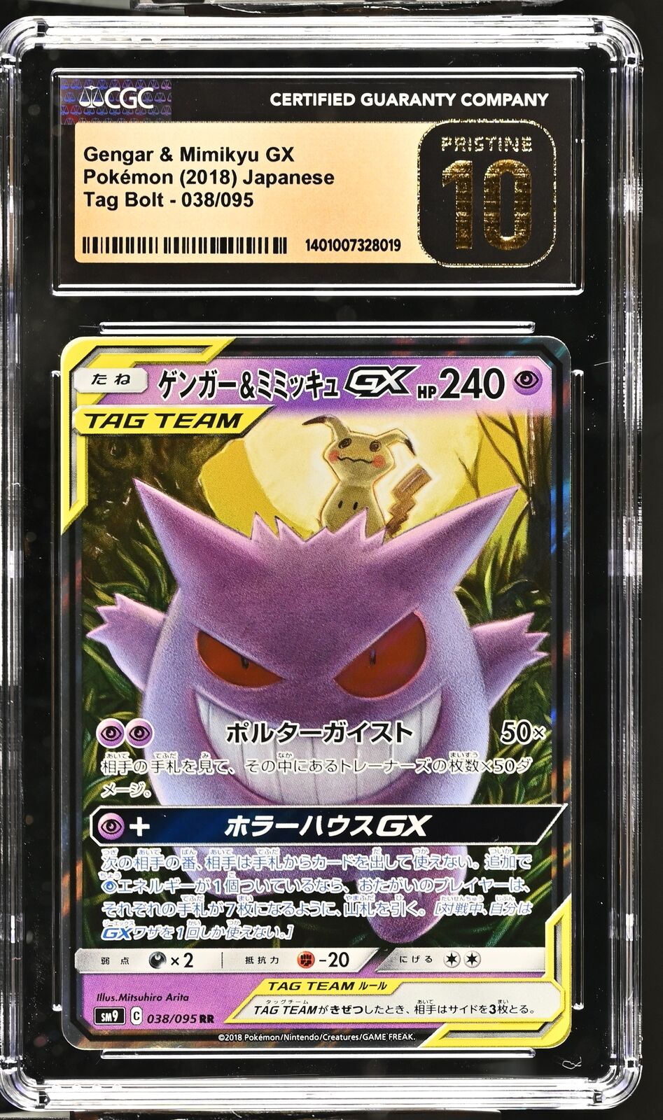 CGC 10 PRISTINE Japanese Pokemon 2018 Gengar & Mimikyu GX 038/095 Tag Bolt SM9