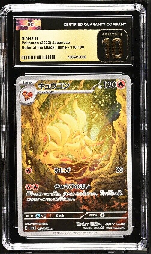 CGC 10 PRISTINE Japanese Pokemon 2023 Ninetales 110/108 Ruler - Black  SV3