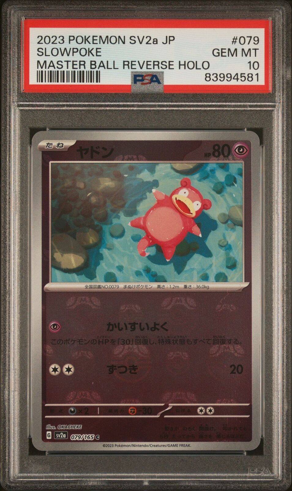 PSA 10 GEM MINT JAPANESE POKEMON 2023 SLOWPOKE 079/165 MASTER BALL 151 Sv2a