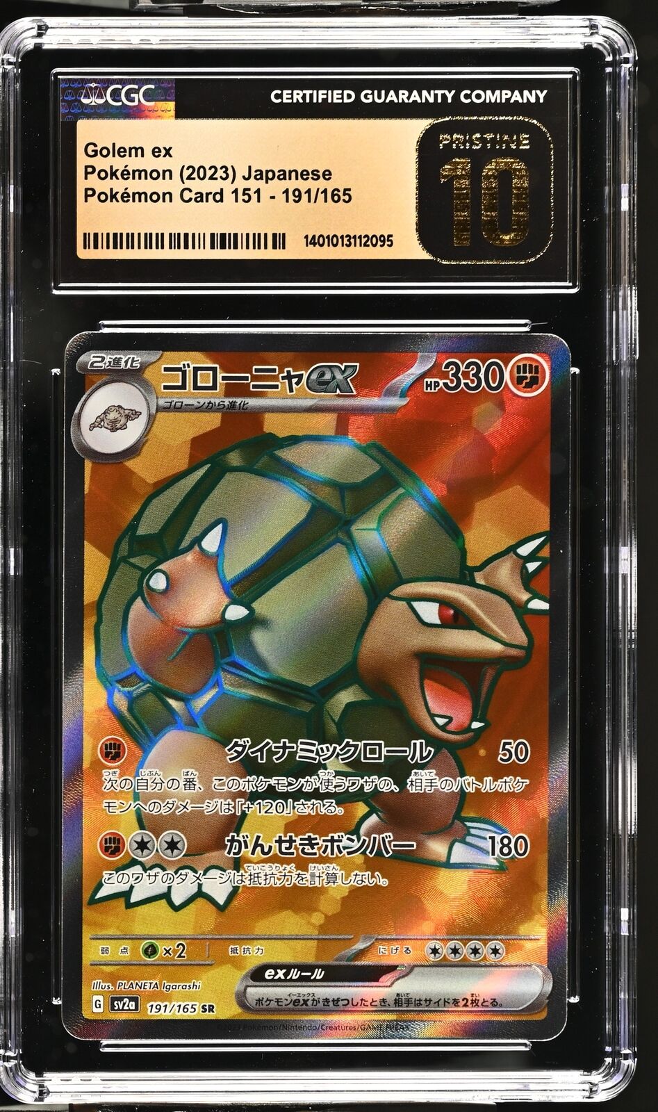 CGC 10 PRISTINE Japanese Pokemon 2023 Golem ex 191/165 Pokémon Card 151 Sv2a