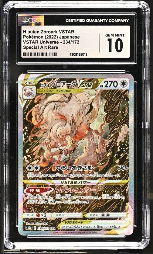 CGC 10 GEM MINT Japanese Pokemon 2022 Hisuian Zoroark VSTAR 234/172 VSTAR S12a