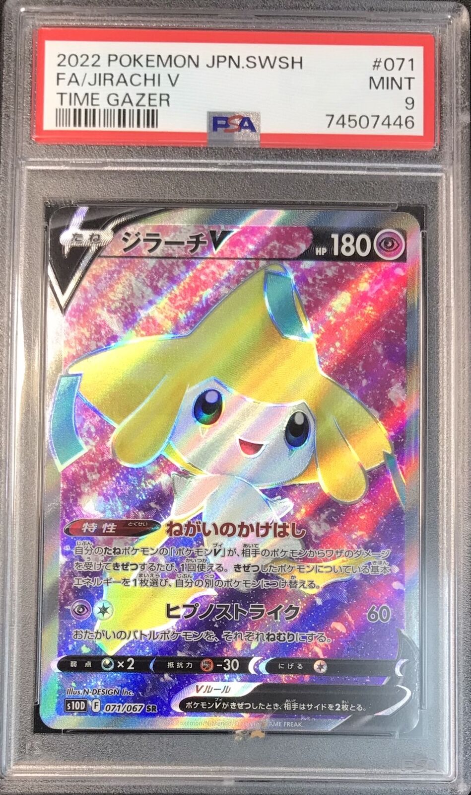 PSA 9 MINT JAPANESE POKEMON 2022 JIRACHI V 071/067 TIME GAZER S10D