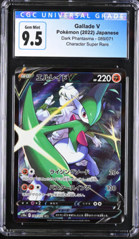 Japanese Pokemon 2022 CGC 9.5 Gem Mint Gallade V 089/071 Dark Phantasma CSR S9a