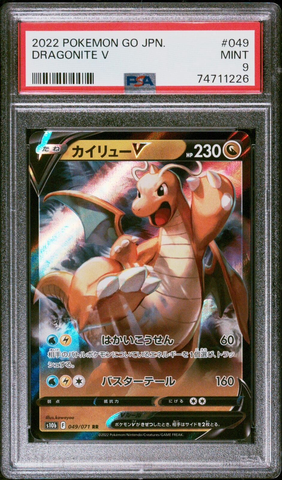 PSA 9 MINT JAPANESE POKEMON 2022 DRAGONITE V 049/071 S10b