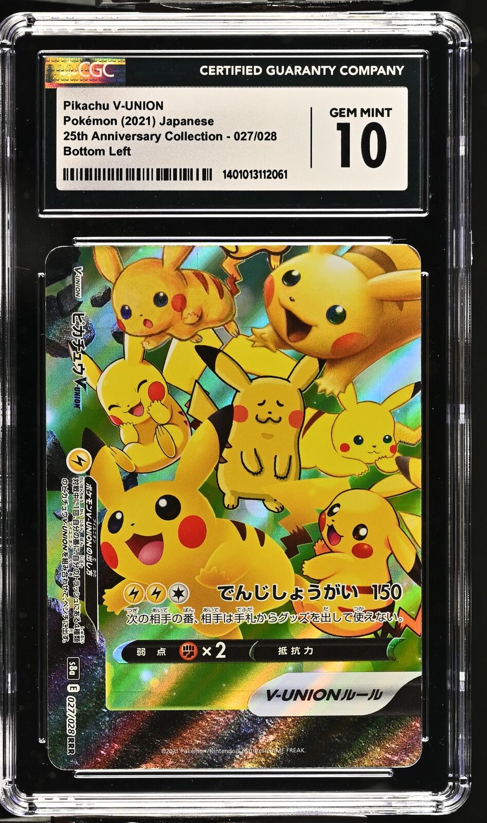 CGC 10 GEM MINT Japanese Pokemon 2021 Pikachu V-UNION 027/028 Anniversary S8a