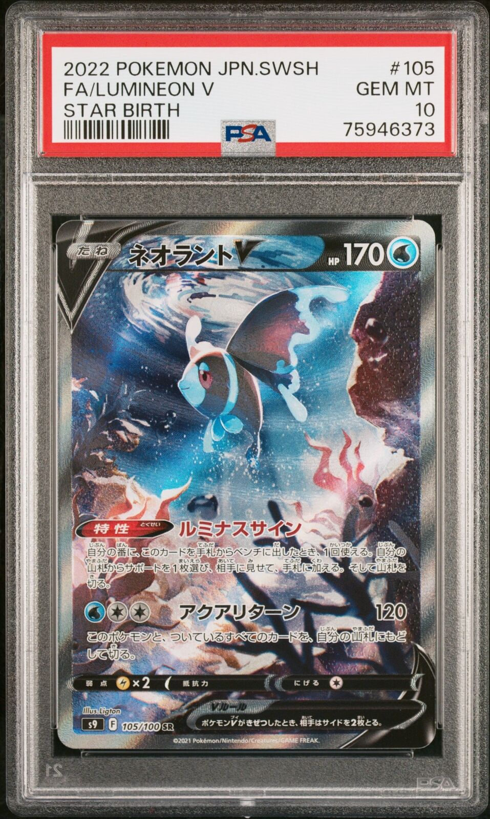 PSA 10 GEM MINT JAPANESE POKEMON 2022 LUMINEON V 105/100 STAR BIRTH S9