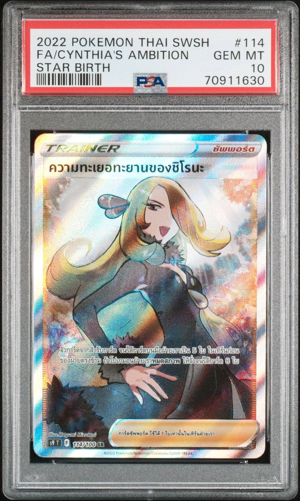 PSA 10 GEM MINT THAI LANGUAGE POKEMON 2022 CYNTHIA'S AMBITION 114/100 STAR B. S9